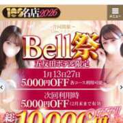 ヒメ日記 2026/01/26 21:17 投稿 みく★超SS級容姿端麗極上美女 Bell～S級美女お姉様・人妻デリヘル～