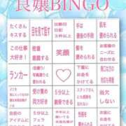 ヒメ日記 2026/07/16 00:05 投稿 みく★超SS級容姿端麗極上美女 Bell～S級美女お姉様・人妻デリヘル～