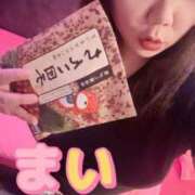 ヒメ日記 2025/05/22 19:35 投稿 まい MORE