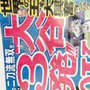 ヒメ日記 2025/10/19 16:41 投稿 ゆりか☆美人妻の戯れ ママらんど 宮崎店
