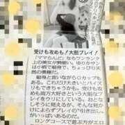 ヒメ日記 2025/10/21 12:31 投稿 ゆりか☆美人妻の戯れ ママらんど 宮崎店