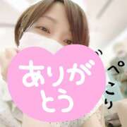 ヒメ日記 2025/01/06 23:41 投稿 ちむ 熟女の風俗最終章 本厚木店