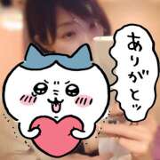 ヒメ日記 2025/09/04 03:31 投稿 ちむ 熟女の風俗最終章 本厚木店