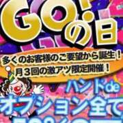 ヒメ日記 2023/11/05 17:42 投稿 あかり【FG系列】 ハンドdeフィーリングin横浜（FG系列）