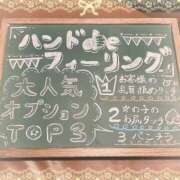 ヒメ日記 2024/01/23 14:11 投稿 あかり【FG系列】 ハンドdeフィーリングin横浜（FG系列）