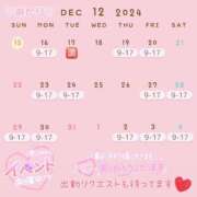 ヒメ日記 2024/12/16 08:19 投稿 あかり【FG系列】 ハンドdeフィーリングin横浜（FG系列）