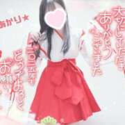 ヒメ日記 2025/01/01 15:31 投稿 あかり【FG系列】 ハンドdeフィーリングin横浜（FG系列）