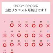 ヒメ日記 2025/03/06 13:12 投稿 あかり【FG系列】 ハンドdeフィーリングin横浜（FG系列）