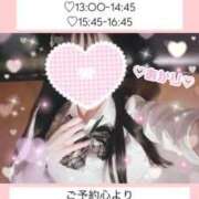 ヒメ日記 2025/03/14 08:33 投稿 あかり【FG系列】 ハンドdeフィーリングin横浜（FG系列）