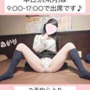 ヒメ日記 2025/03/24 08:46 投稿 あかり【FG系列】 ハンドdeフィーリングin横浜（FG系列）