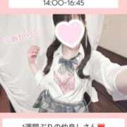 ヒメ日記 2025/04/16 08:46 投稿 あかり【FG系列】 ハンドdeフィーリングin横浜（FG系列）