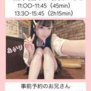 ヒメ日記 2025/04/27 08:52 投稿 あかり【FG系列】 ハンドdeフィーリングin横浜（FG系列）