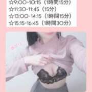 ヒメ日記 2025/05/02 08:39 投稿 あかり【FG系列】 ハンドdeフィーリングin横浜（FG系列）