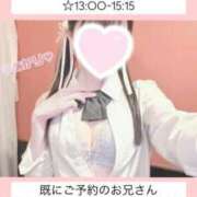 ヒメ日記 2025/05/04 08:46 投稿 あかり【FG系列】 ハンドdeフィーリングin横浜（FG系列）