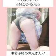 ヒメ日記 2025/05/06 08:46 投稿 あかり【FG系列】 ハンドdeフィーリングin横浜（FG系列）