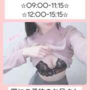 ヒメ日記 2025/05/20 08:46 投稿 あかり【FG系列】 ハンドdeフィーリングin横浜（FG系列）