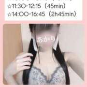 ヒメ日記 2025/06/04 08:46 投稿 あかり【FG系列】 ハンドdeフィーリングin横浜（FG系列）