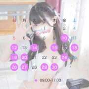 ヒメ日記 2026/04/10 08:16 投稿 あかり【FG系列】 ハンドdeフィーリングin横浜（FG系列）