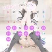 ヒメ日記 2026/05/10 08:17 投稿 あかり【FG系列】 ハンドdeフィーリングin横浜（FG系列）