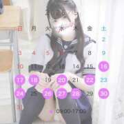 ヒメ日記 2026/05/26 08:17 投稿 あかり【FG系列】 ハンドdeフィーリングin横浜（FG系列）