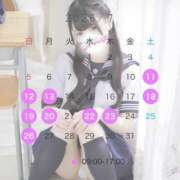 あかり【FG系列】 次回は7/18(土)9-17時です?? ハンドdeフィーリングin横浜（FG系列）