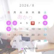 ヒメ日記 2026/07/29 14:03 投稿 あかり【FG系列】 ハンドdeフィーリングin横浜（FG系列）