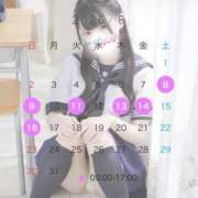 ヒメ日記 2026/08/09 13:32 投稿 あかり【FG系列】 ハンドdeフィーリングin横浜（FG系列）