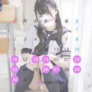 ヒメ日記 2026/08/16 08:17 投稿 あかり【FG系列】 ハンドdeフィーリングin横浜（FG系列）