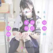ヒメ日記 2026/09/09 08:17 投稿 あかり【FG系列】 ハンドdeフィーリングin横浜（FG系列）