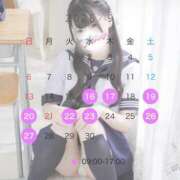 ヒメ日記 2026/09/16 08:18 投稿 あかり【FG系列】 ハンドdeフィーリングin横浜（FG系列）