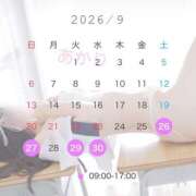 ヒメ日記 2026/09/24 08:17 投稿 あかり【FG系列】 ハンドdeフィーリングin横浜（FG系列）
