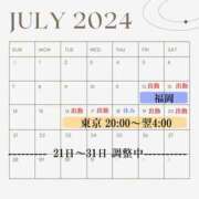 ヒメ日記 2024/07/12 20:02 投稿 せいら　スペシャル CLUB虎の穴 福岡店