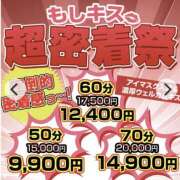 ヒメ日記 2024/06/26 12:40 投稿 むつき もしも素敵な妻が指輪をはずしたら・・・