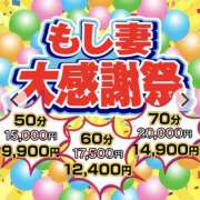 ヒメ日記 2024/12/18 09:30 投稿 むつき もしも素敵な妻が指輪をはずしたら・・・