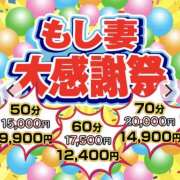 ヒメ日記 2024/12/19 09:00 投稿 むつき もしも素敵な妻が指輪をはずしたら・・・