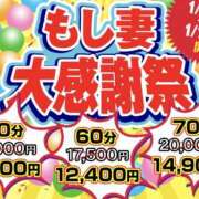 ヒメ日記 2025/01/15 08:48 投稿 むつき もしも素敵な妻が指輪をはずしたら・・・