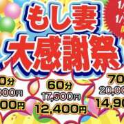 ヒメ日記 2025/01/16 08:50 投稿 むつき もしも素敵な妻が指輪をはずしたら・・・