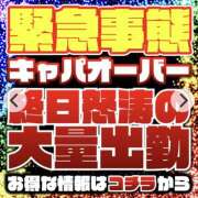 ヒメ日記 2026/03/25 09:30 投稿 むつき もしも素敵な妻が指輪をはずしたら・・・