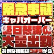 むつき おはようございます もしも素敵な妻が指輪をはずしたら・・・