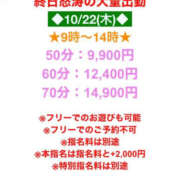 ヒメ日記 2026/10/22 09:35 投稿 むつき もしも素敵な妻が指輪をはずしたら・・・