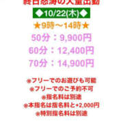 ヒメ日記 2026/10/22 09:49 投稿 むつき もしも清楚な20、30代の妻とキスイキできたら横浜店