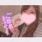 ヒメ日記 2025/03/28 07:30 投稿 めい 池袋モンデミーテ（シンデレラグループ）