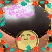 ヒメ日記 2024/12/22 08:31 投稿 前原よしの 大阪ぽっちゃり妻 谷九店