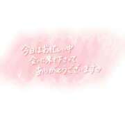 ヒメ日記 2025/02/15 22:04 投稿 前原よしの 大阪ぽっちゃり妻 谷九店