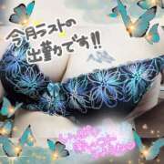 ヒメ日記 2025/02/24 08:31 投稿 前原よしの 大阪ぽっちゃり妻 谷九店