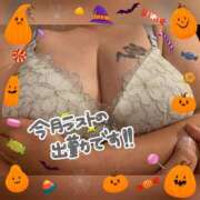 ヒメ日記 2025/10/30 08:27 投稿 前原よしの 大阪ぽっちゃり妻 谷九店