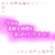 ヒメ日記 2025/11/24 00:17 投稿 前原よしの 大阪ぽっちゃり妻 谷九店