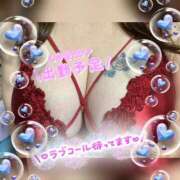 ヒメ日記 2026/01/22 10:14 投稿 前原よしの 大阪ぽっちゃり妻 谷九店