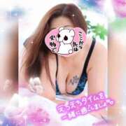 ヒメ日記 2026/01/24 08:30 投稿 前原よしの 大阪ぽっちゃり妻 谷九店