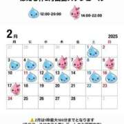 ヒメ日記 2025/01/19 04:10 投稿 ほたる THE ESUTE 五反田店